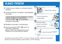 Страница 76