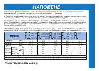 Страница 78