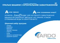 Страница 79