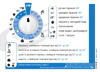 Страница 80