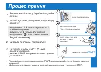 Страница 82