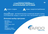Страница 91