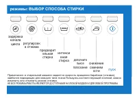 Страница 93