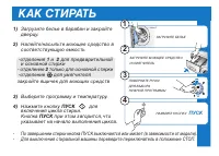 Страница 94