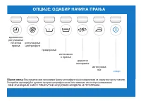 Страница 75