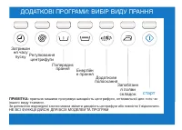 Страница 81