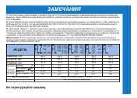Страница 96
