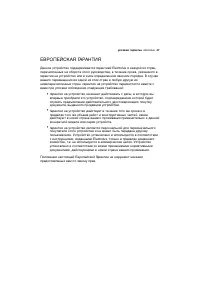 Страница 47