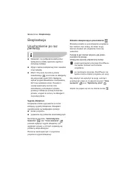 Страница 56