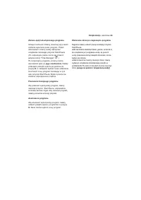 Страница 63