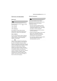 Страница 91