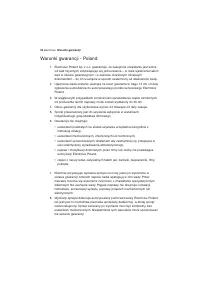 Страница 92