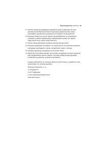 Страница 93