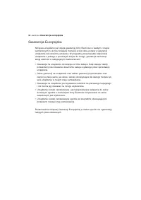 Страница 94