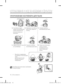 Страница 10