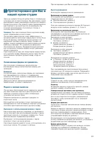 Страница 39