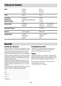Страница 13