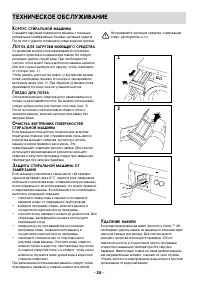 Strona 10