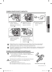 Страница 13