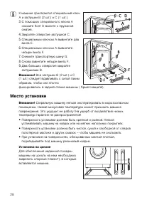 Страница 28