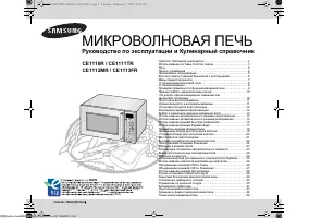 Страница 1