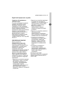 Страница 41