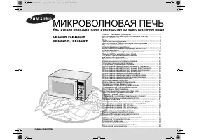 Страница 1
