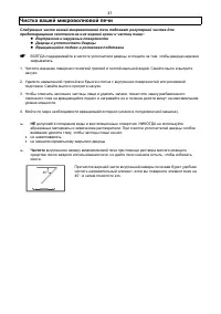 Страница 41