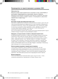 Страница 40