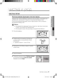 Страница 57