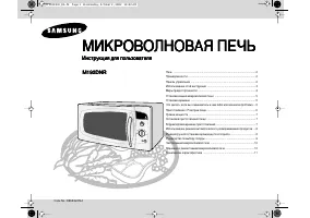 Страница 1