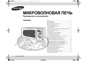 Страница 1