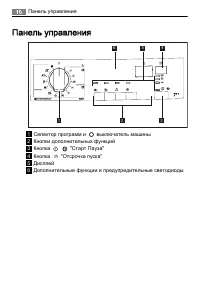 Страница 10