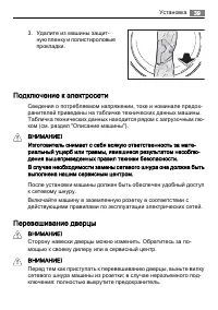 Страница 39