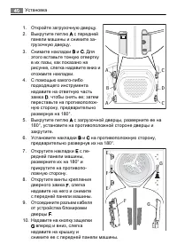 Страница 40