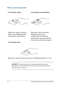 Страница 44