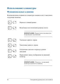 Страница 46