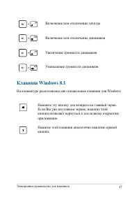Страница 47