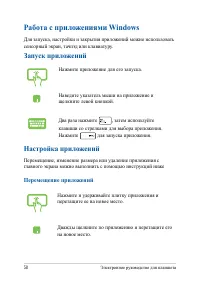 Страница 58