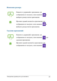 Страница 59
