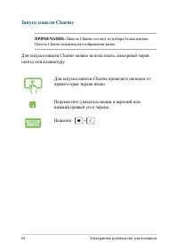 Страница 64