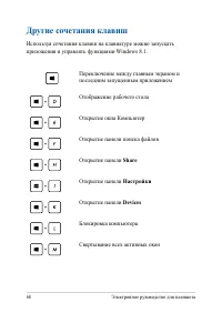 Страница 68