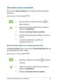 Страница 81