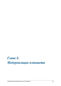 Страница 83