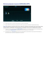 Страница 101
