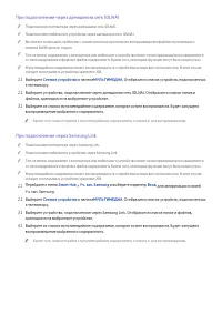 Страница 121