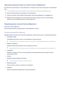 Страница 159