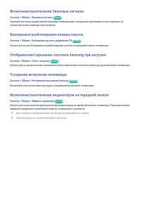 Страница 211