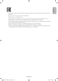 Страница 23