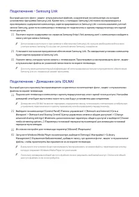 Страница 54